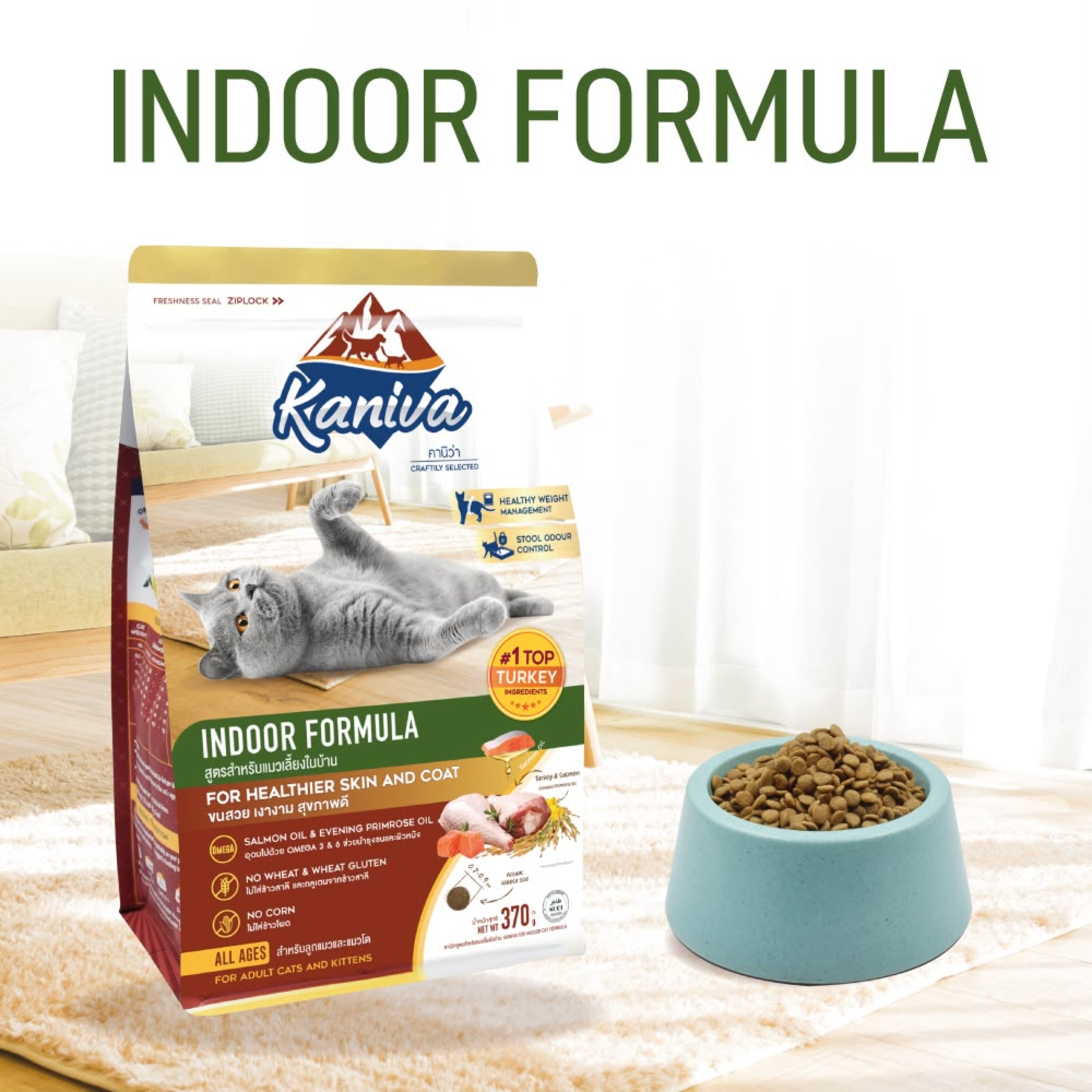 Kaniva Cat Food Indoor Cat Formula – Salmon, Turkey & Rice 370g