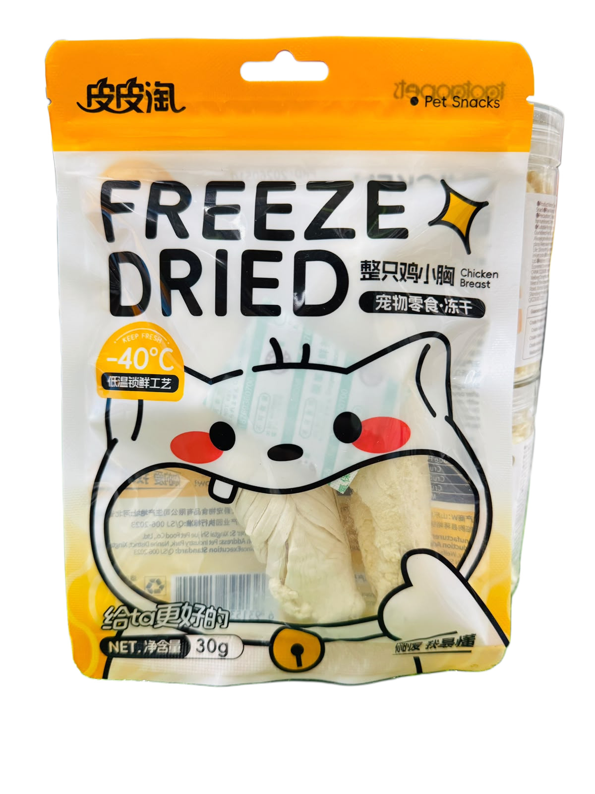 Freeze-Dried Chicken Breast Pet Treats (30g)